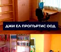 Снимка 3 — Къща в Перник, Ралица