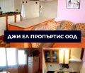 Снимка 5 — Къща в Перник, Ралица
