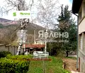 Снимка 2 — Къща в с. Бистрица