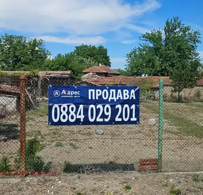 Photo 4 — House in Oblast Stara Zagora, Bydeshte