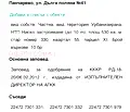 Снимка 5 — Къща в с. Долни Пасарел