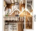 Снимка 2 — Къща в София, с. Дреново