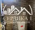 Снимка 5 — Къща в София, с. Дреново