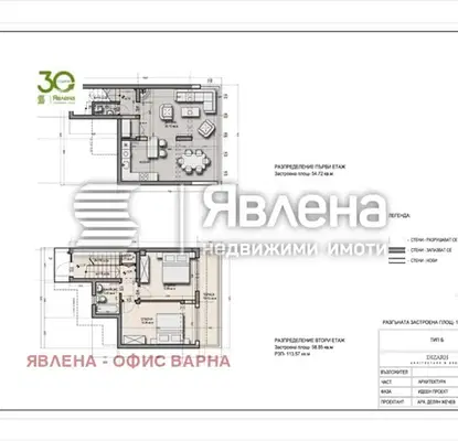 Снимка 2 — Къща във Варна, с. Генерал Кантарджиево