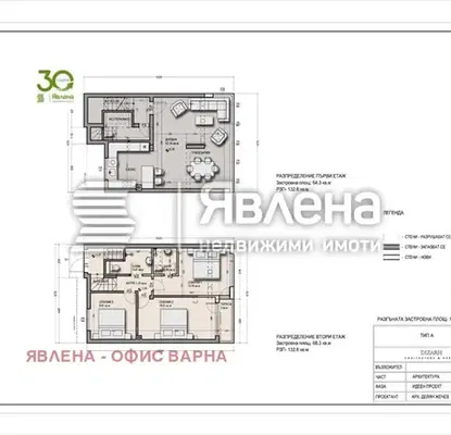 Снимка 3 — Къща във Варна, с. Генерал Кантарджиево