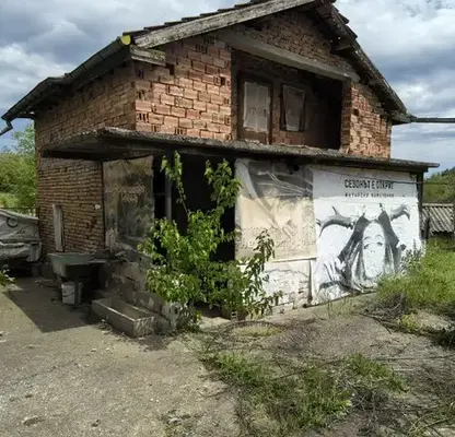 Снимка 5 — Къща във Враца, с. Голямо Пещене