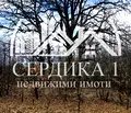 Снимка 4 — Къща в София, с. Горна Василица