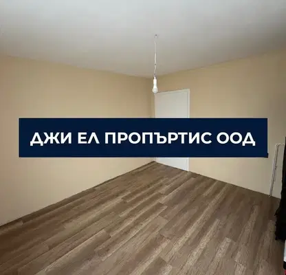 Снимка 5 — Къща в Перник, с. Люлин