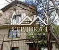 Снимка 4 — Къща в Перник, с. Пещера