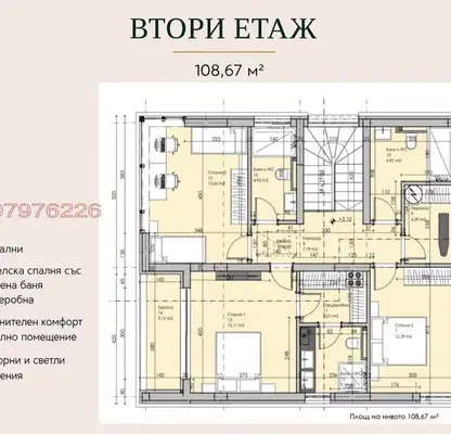 Снимка 2 — Къща в Пловдив, с. Първенец