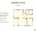 Снимка 3 — Къща в Пловдив, с. Първенец