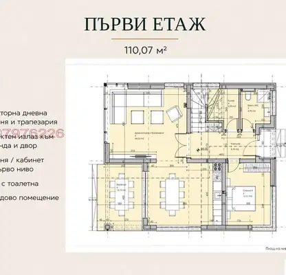 Снимка 3 — Къща в Пловдив, с. Първенец