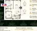 Снимка 3 — Къща в София, Самоков