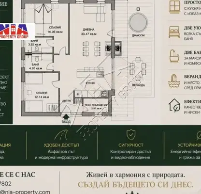 Снимка 3 — Къща в София, Самоков