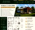 Снимка 4 — Къща в София, Самоков