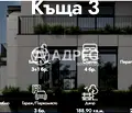 Снимка 2 — Къща в София, Драгалевци