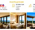 Снимка 3 — Къща в Бургас, Созопол