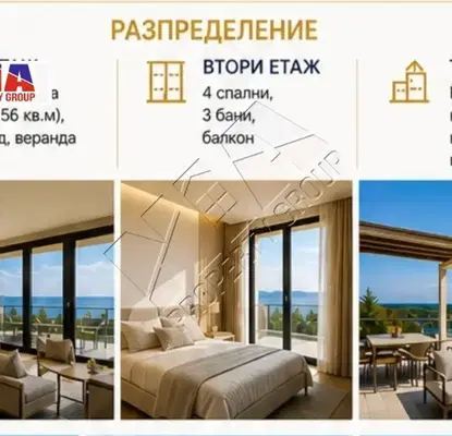 Photo 3 — House in Burgas, Sozopol