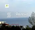 Снимка 2 — Къща във Варна, м-т Ален мак