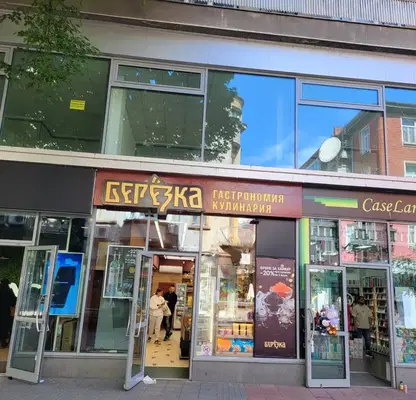 Снимка 2 — Офис в Пловдив, Център