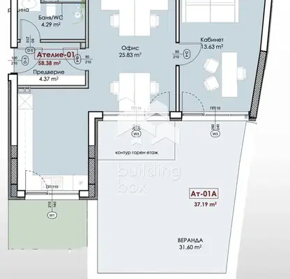Photo 4 — Office in Plovdiv, Mladejki Hylm