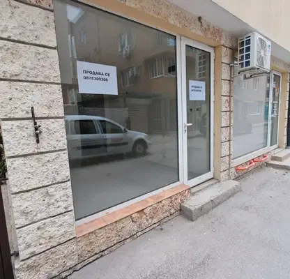 Photo 2 — Office in Ruse, Centyr