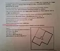Снимка 2 — Офис в София, Център