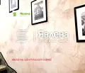 Снимка 2 — Офис в София, Център