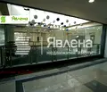 Снимка 4 — Офис в София, Гео Милев