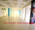 Снимка 2 — Офис в София, Лозенец