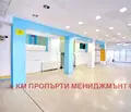 Снимка 3 — Офис в София, Лозенец