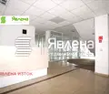 Снимка 3 — Офис в София, Малинова долина
