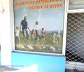 Снимка 2 — Офис във Велико Търново, Център