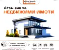 Снимка 3 — Гараж/Паркомясто в Добрич, Добротица - Варненска