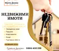 Снимка 5 — Гараж/Паркомясто в Добрич, Добротица - Варненска