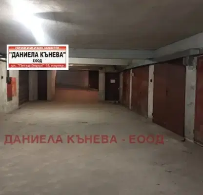Photo 3 — Garage/Parking in Ruse, Centyr