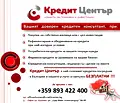 Снимка 2 — Гараж/Паркомясто в Шумен, Пазара