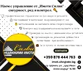 Снимка 5 — Гараж/Паркомясто в Шумен, Тракия