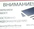 Снимка 4 — Гараж/Паркомясто в София, Център