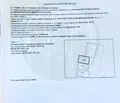 Снимка 2 — Гараж/Паркомясто в София, Левски Г