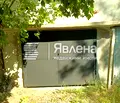 Снимка 2 — Гараж/Паркомясто в София, Лозенец
