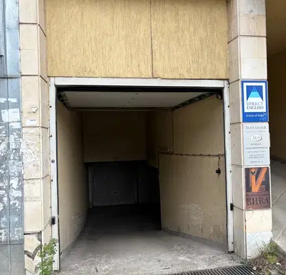 Photo 4 — Garage/Parking in Sofiya, Strelbishte