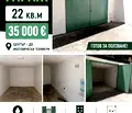 Снимка 4 — Гараж/Паркомясто в Стара Загора, Център