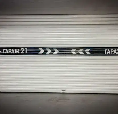 Снимка 3 — Гараж/Паркомясто във Варна, Център