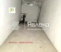 Снимка 3 — Гараж/Паркомясто във Варна, Колхозен пазар