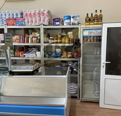 Снимка 4 — Магазин в Бургас, Айтос