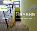 Снимка 3 — Магазин в Банкя