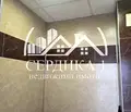 Снимка 4 — Магазин в Благоев, Широк център