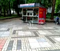 Снимка 2 — Магазин в София, Ботев