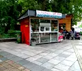 Снимка 3 — Магазин в София, Ботев